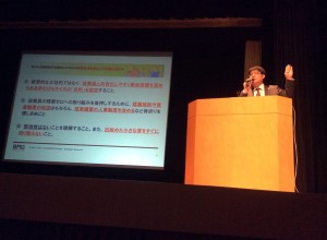 みずほ総合研究所講演会20141210-2